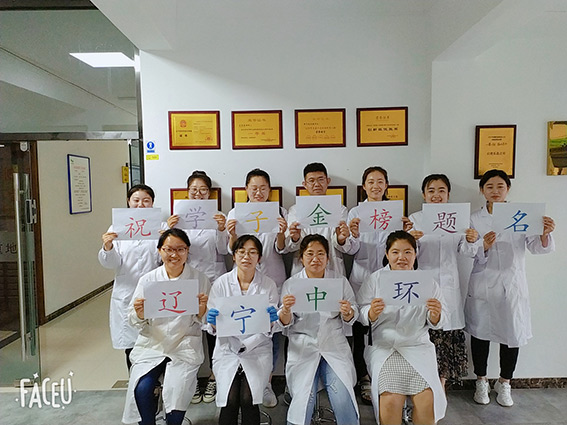 祝高考、中考的同學(xué)取得好成績！