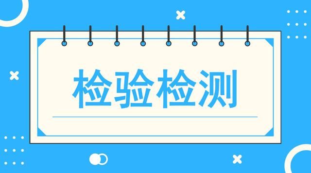 關(guān)于進(jìn)一步推進(jìn)檢驗檢測機(jī)構(gòu) 資質(zhì)認(rèn)定改革工作的意見