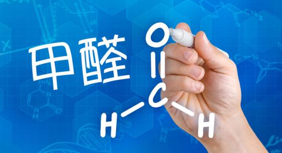 什么是甲醛及室內(nèi)環(huán)境中的甲醛從哪里來 ？